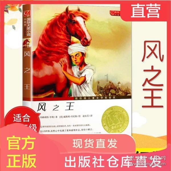 花语月