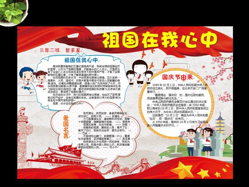 武汉一外卖小哥为怀念奶奶开发美食线路，你如何看待小哥的这一行为？