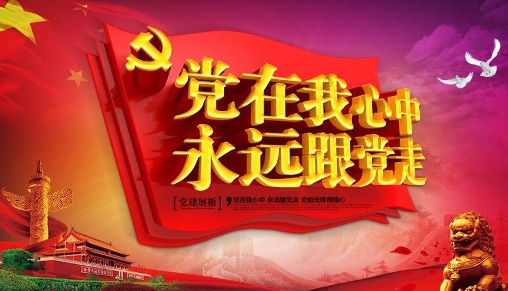 匆忙离开