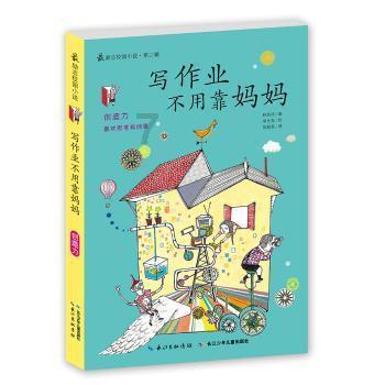 临商银行2023年缴纳税款6亿元,居全市银行业前列